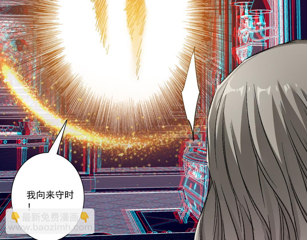 第291话 时间之主万岁!!!9