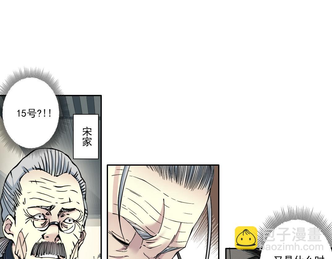 历史性问题17