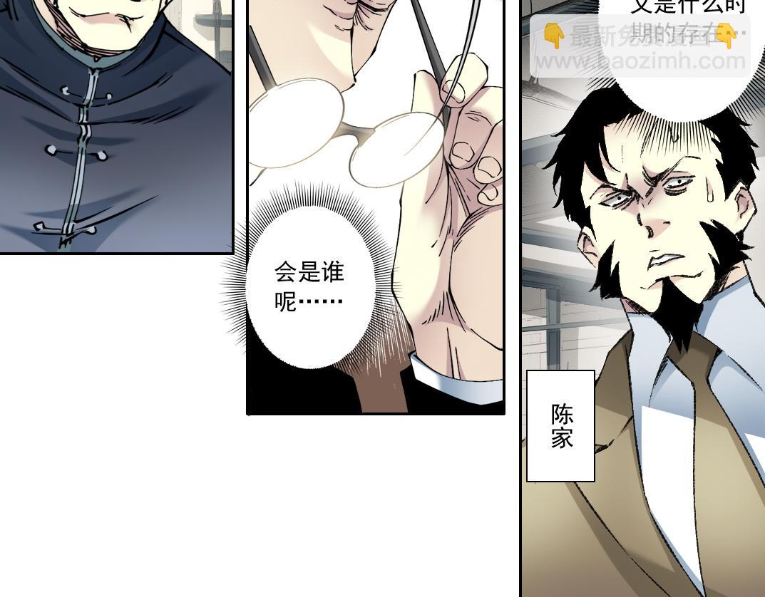 历史性问题18