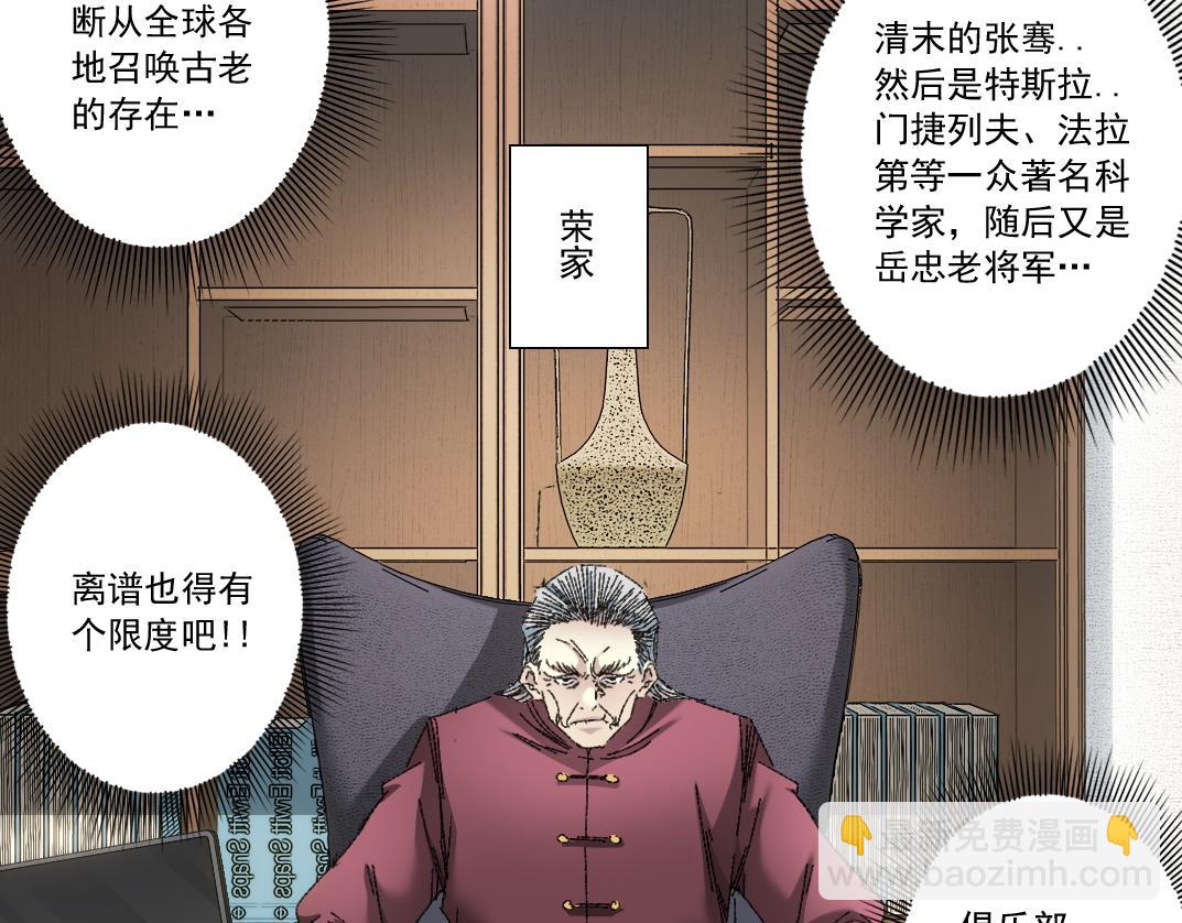 历史性问题20