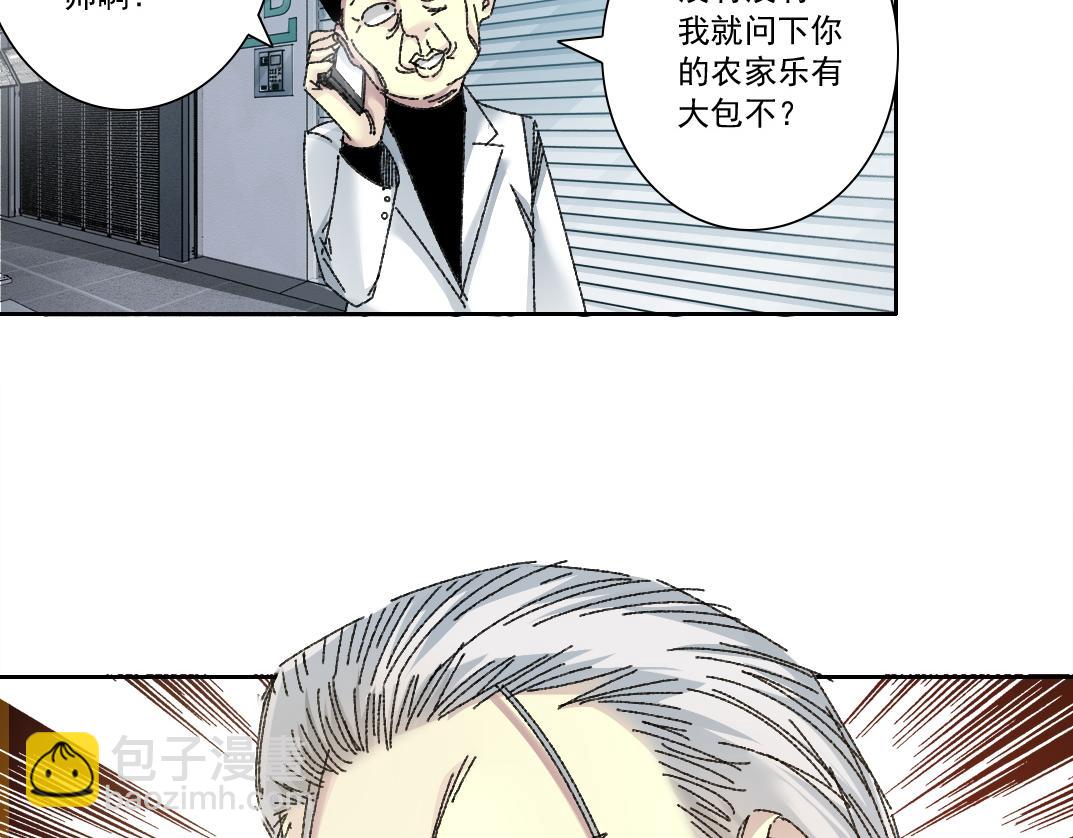 历史性问题35