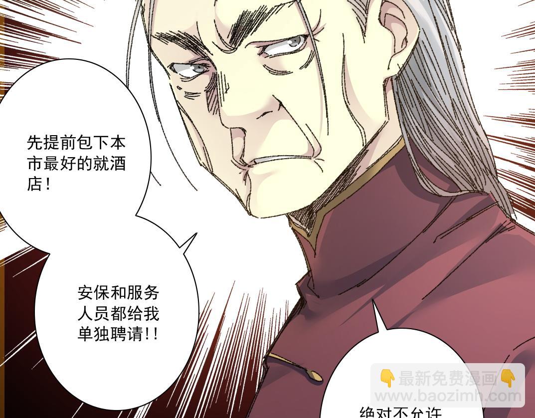 历史性问题36