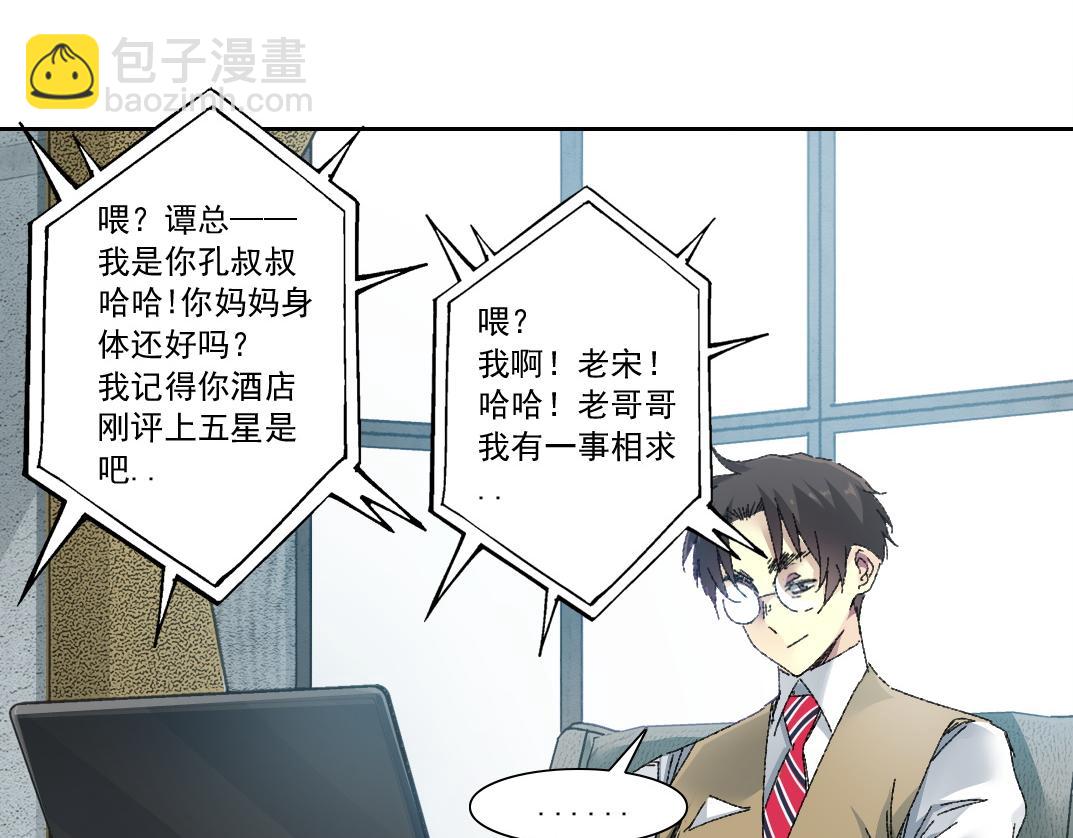 历史性问题38