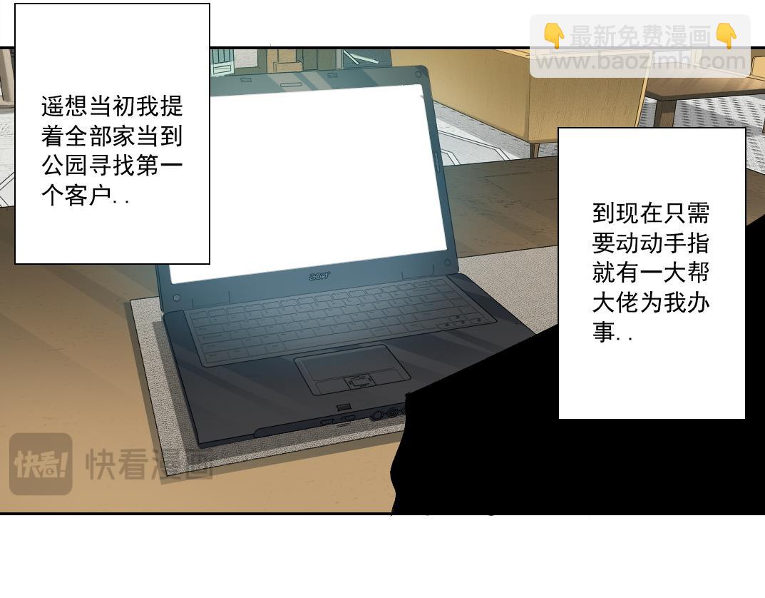 历史性问题43