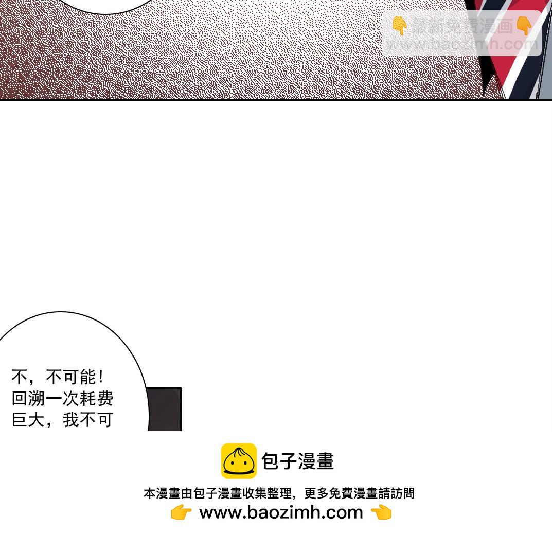 历史性问题59