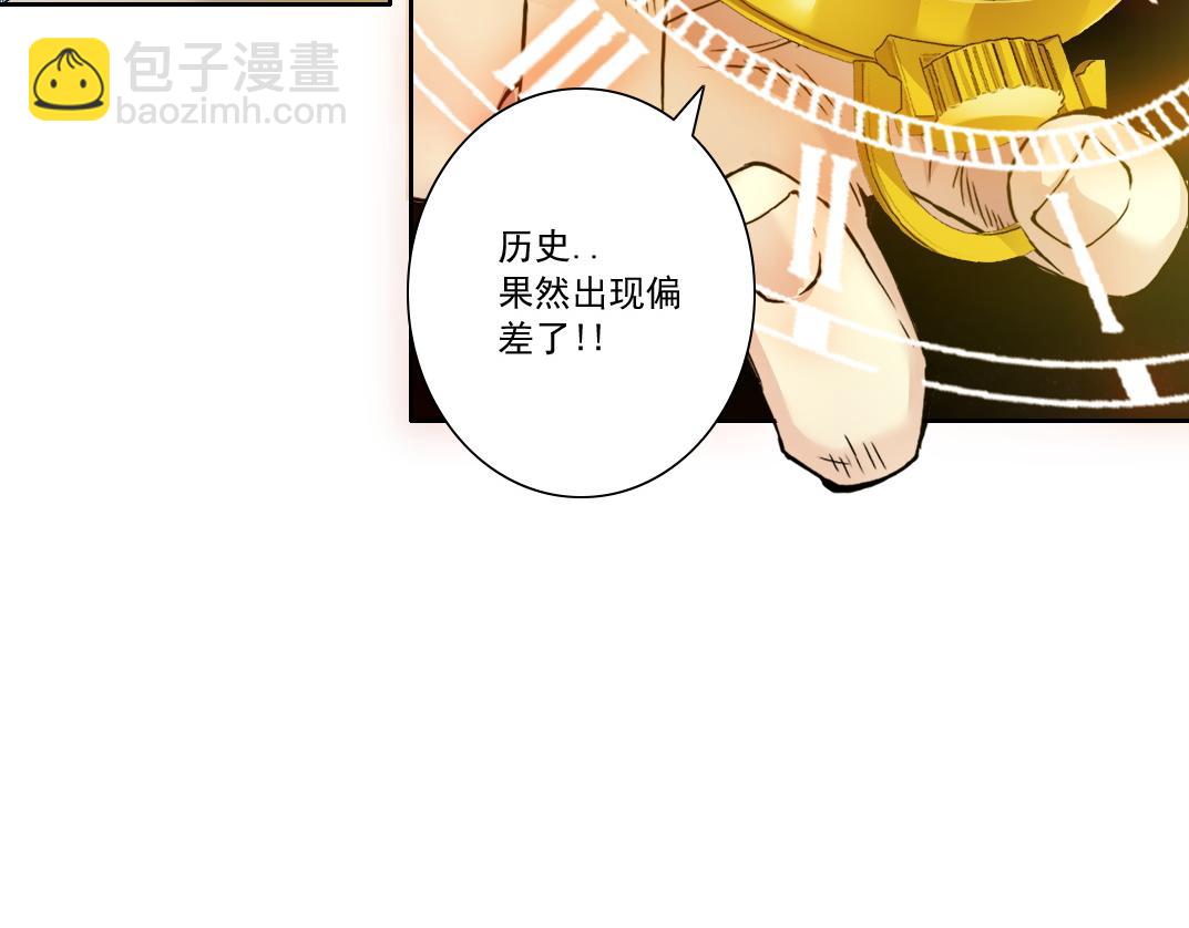 历史性问题61