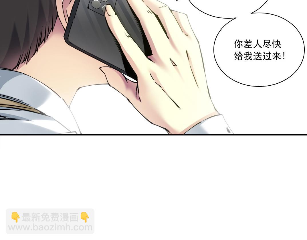 历史性问题66
