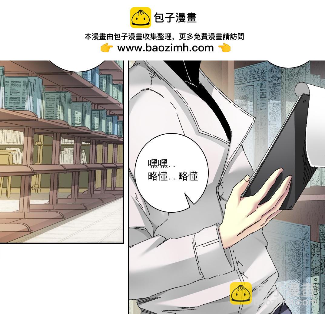 何谓天才？1