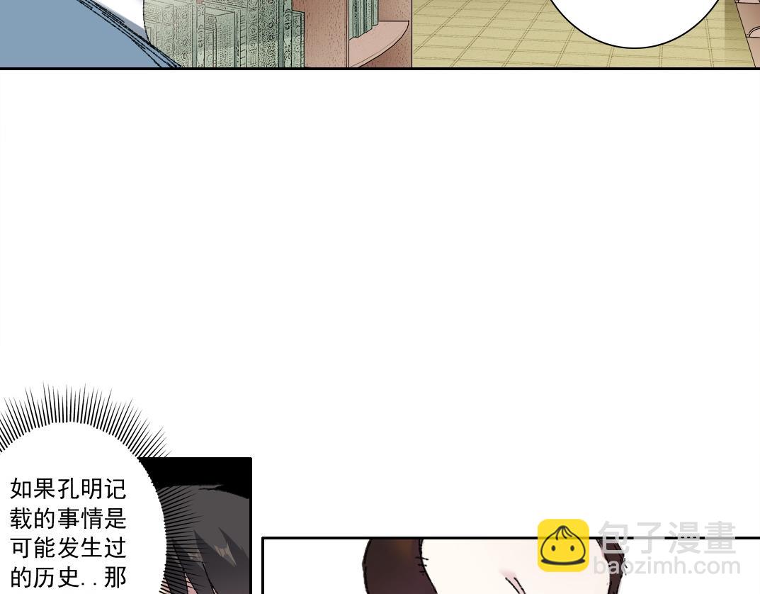 何谓天才？12