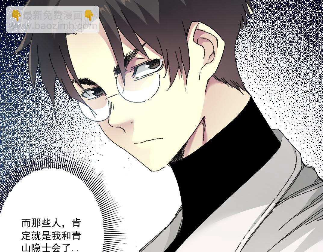 何谓天才？15