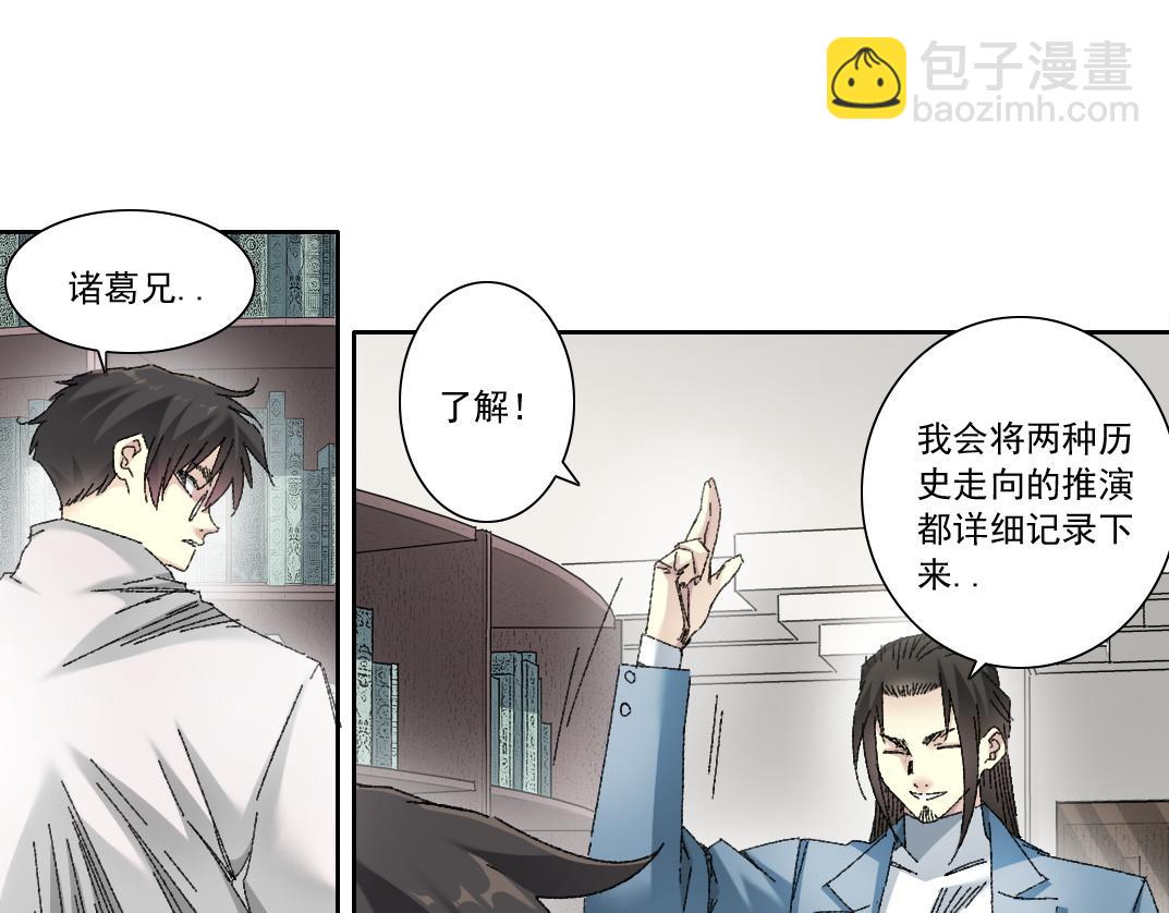 何谓天才？20