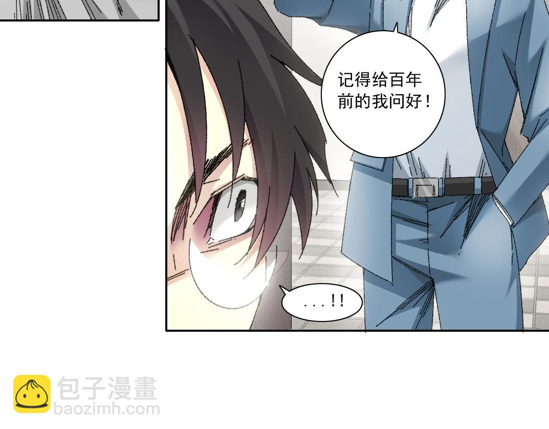 何谓天才？21