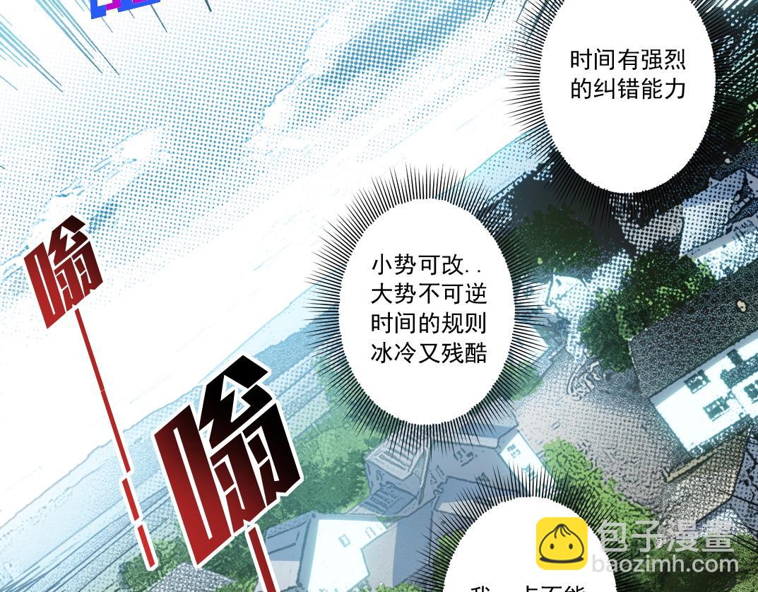 何谓天才？27