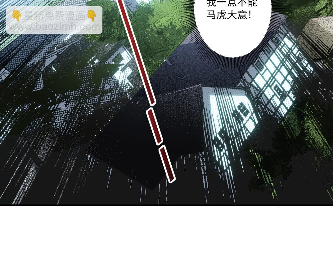 何谓天才？28