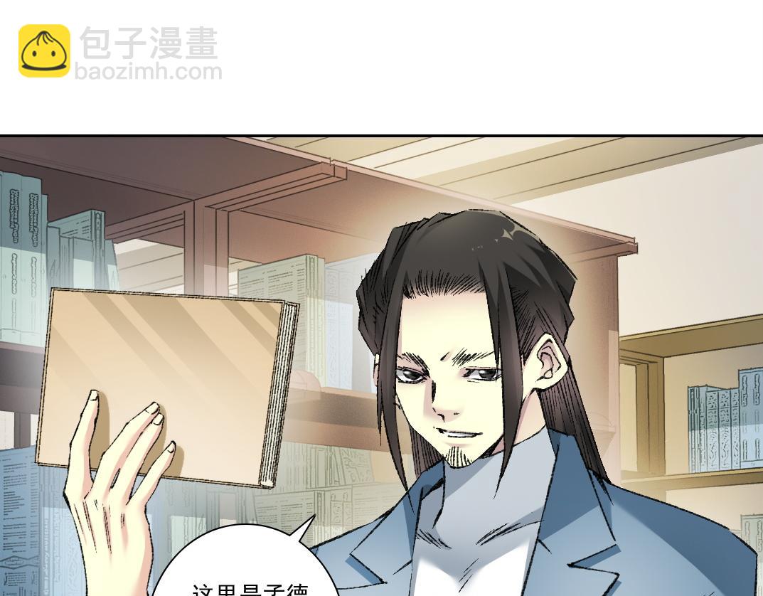 何谓天才？3