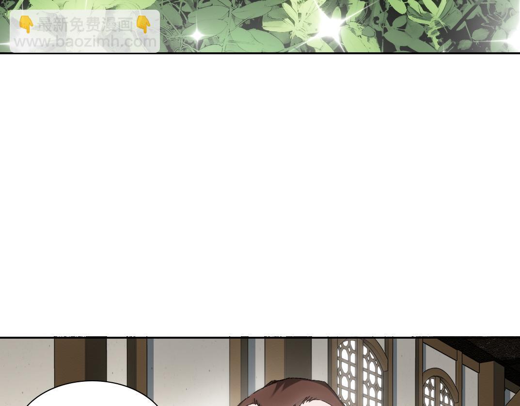 何谓天才？34