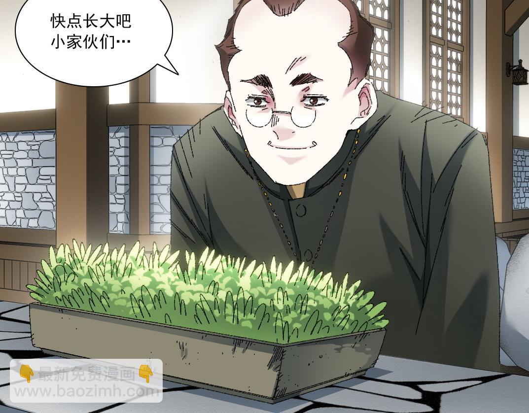 何谓天才？35