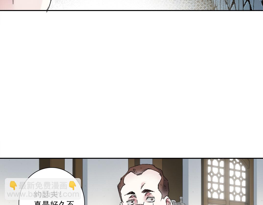 何谓天才？39