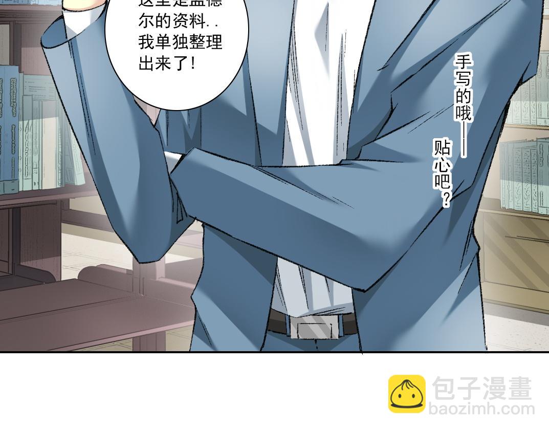 何谓天才？4