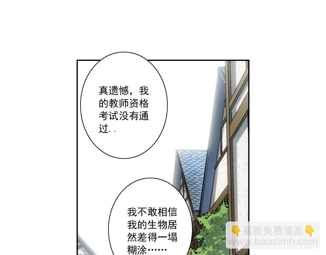 何谓天才？41