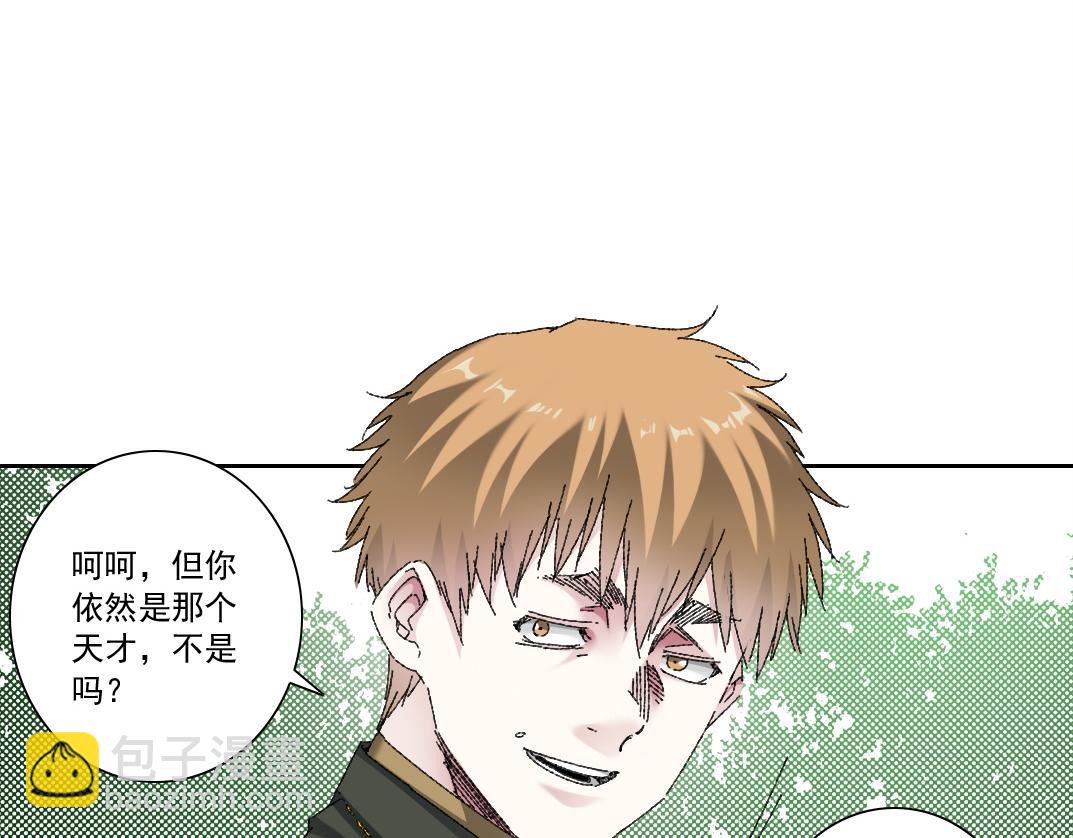 何谓天才？43