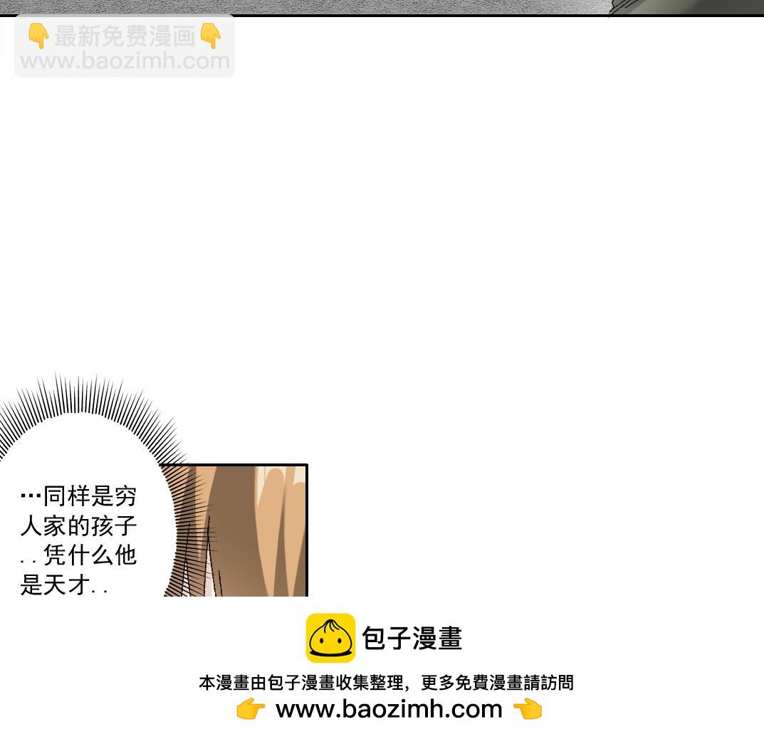 何谓天才？49