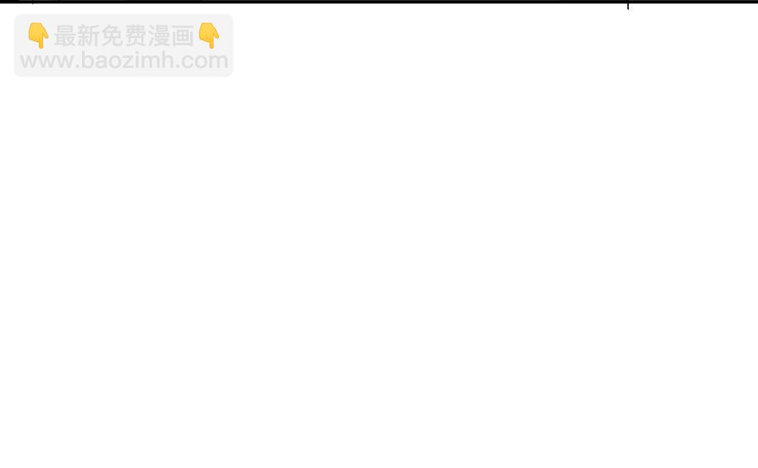 何谓天才？51