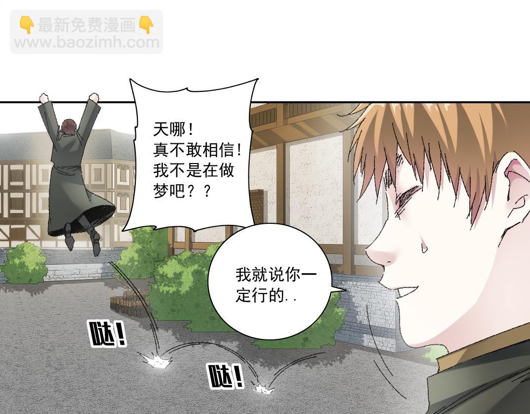 何谓天才？52