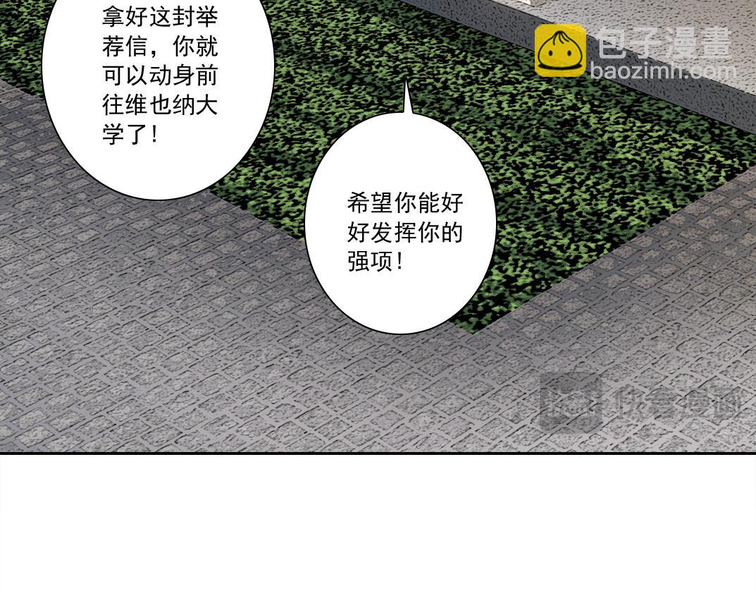 何谓天才？57