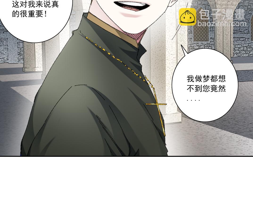 何谓天才？59