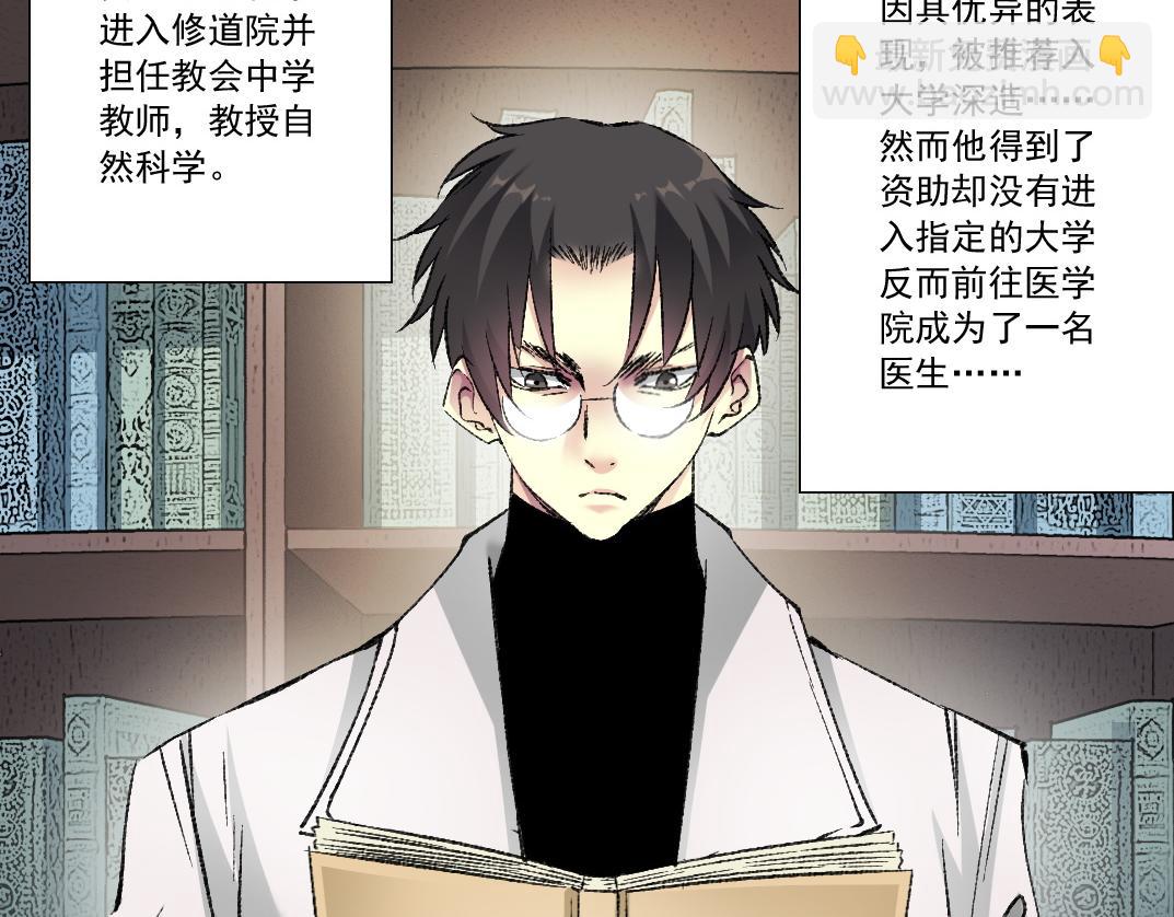 何谓天才？6