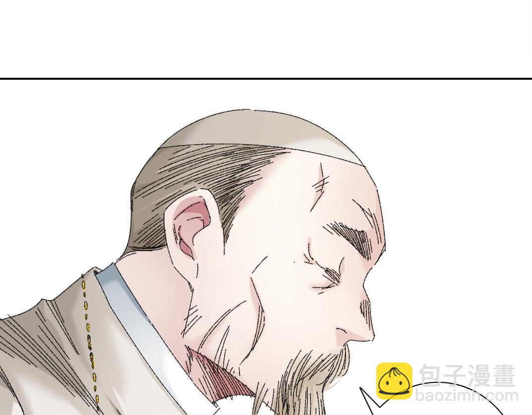 何谓天才？61