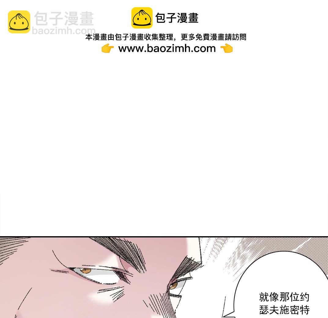 何谓天才？63