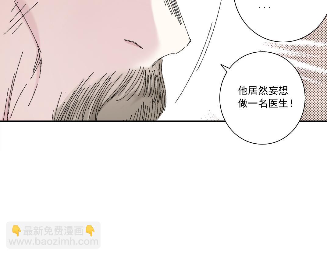 何谓天才？64