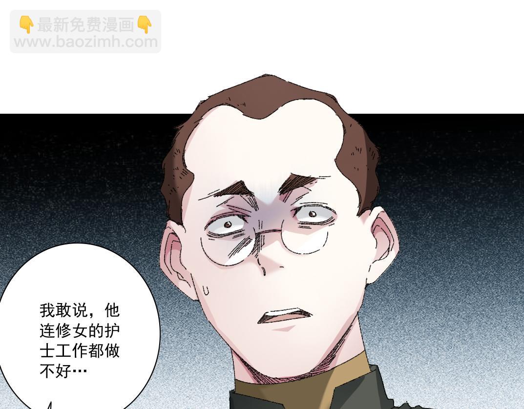 何谓天才？65