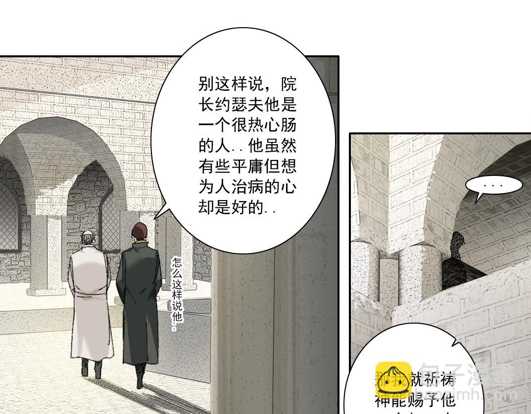 何谓天才？67