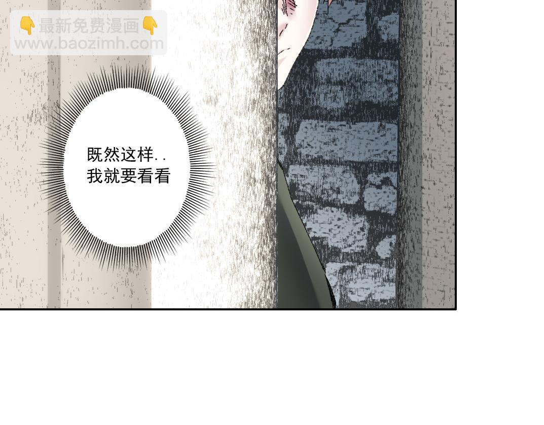 何谓天才？71