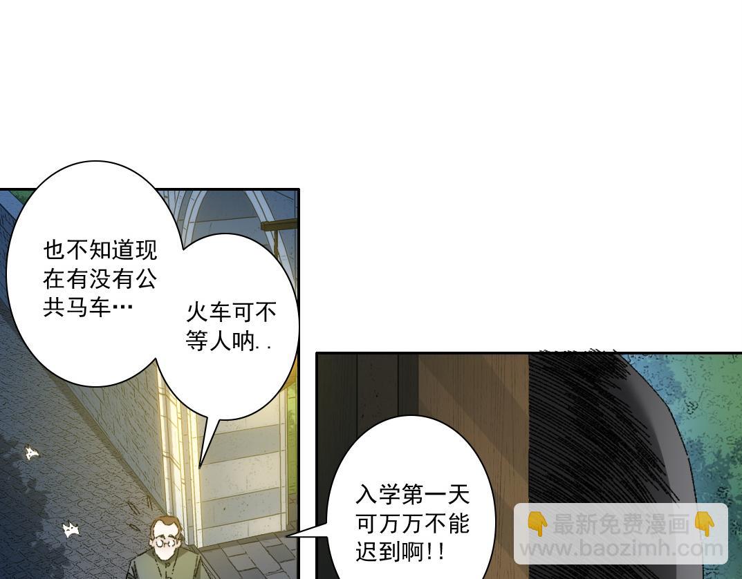 何谓天才？75