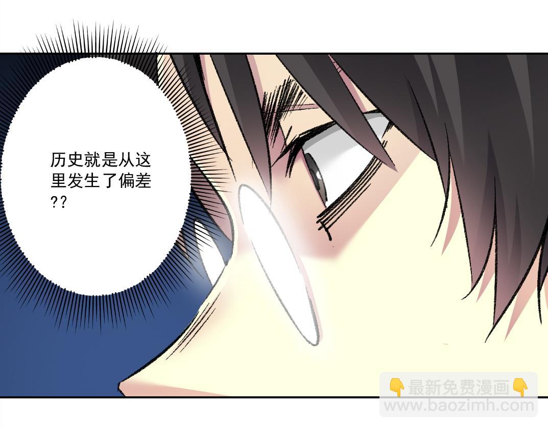 何谓天才？9