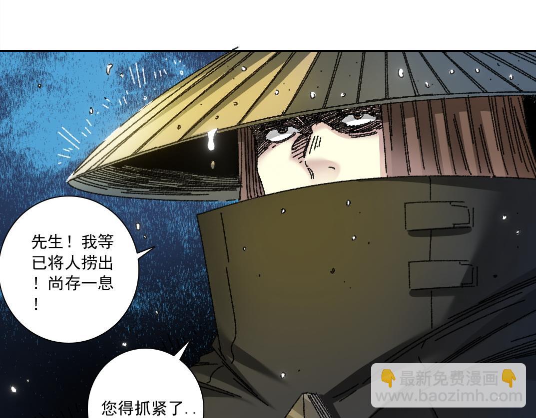 狸猫换太子63