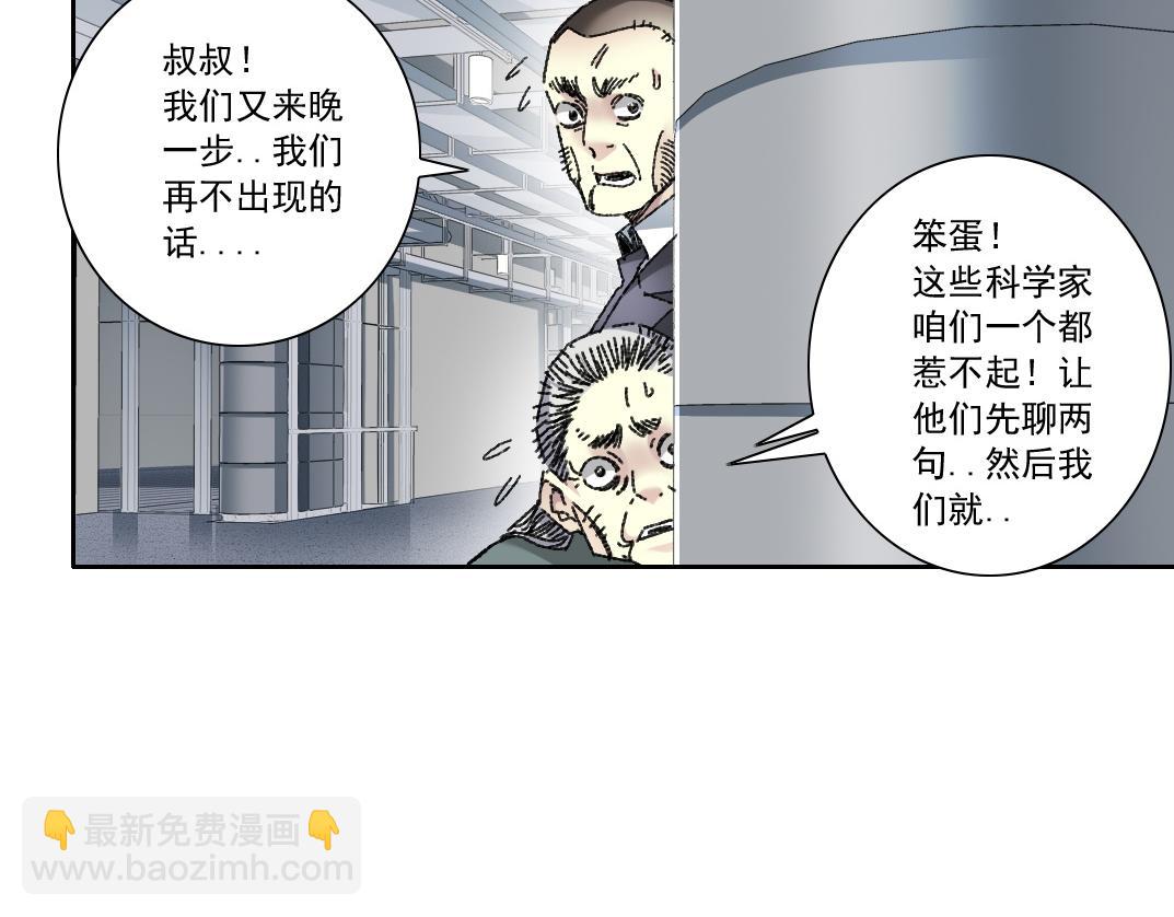吸纳！长生俱乐部！23