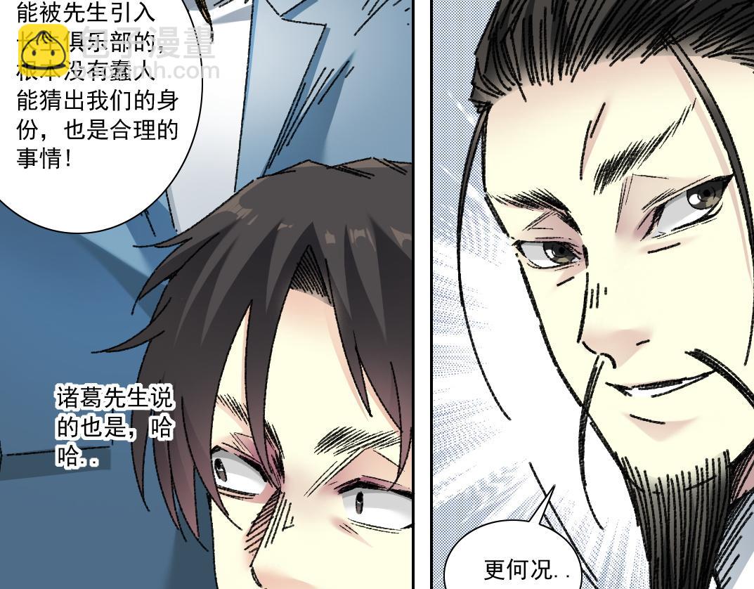 吸纳！长生俱乐部！25