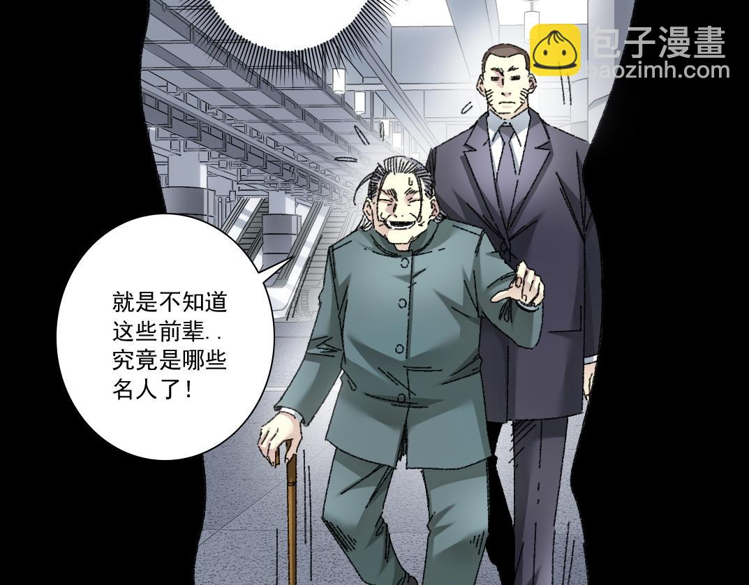 吸纳！长生俱乐部！34