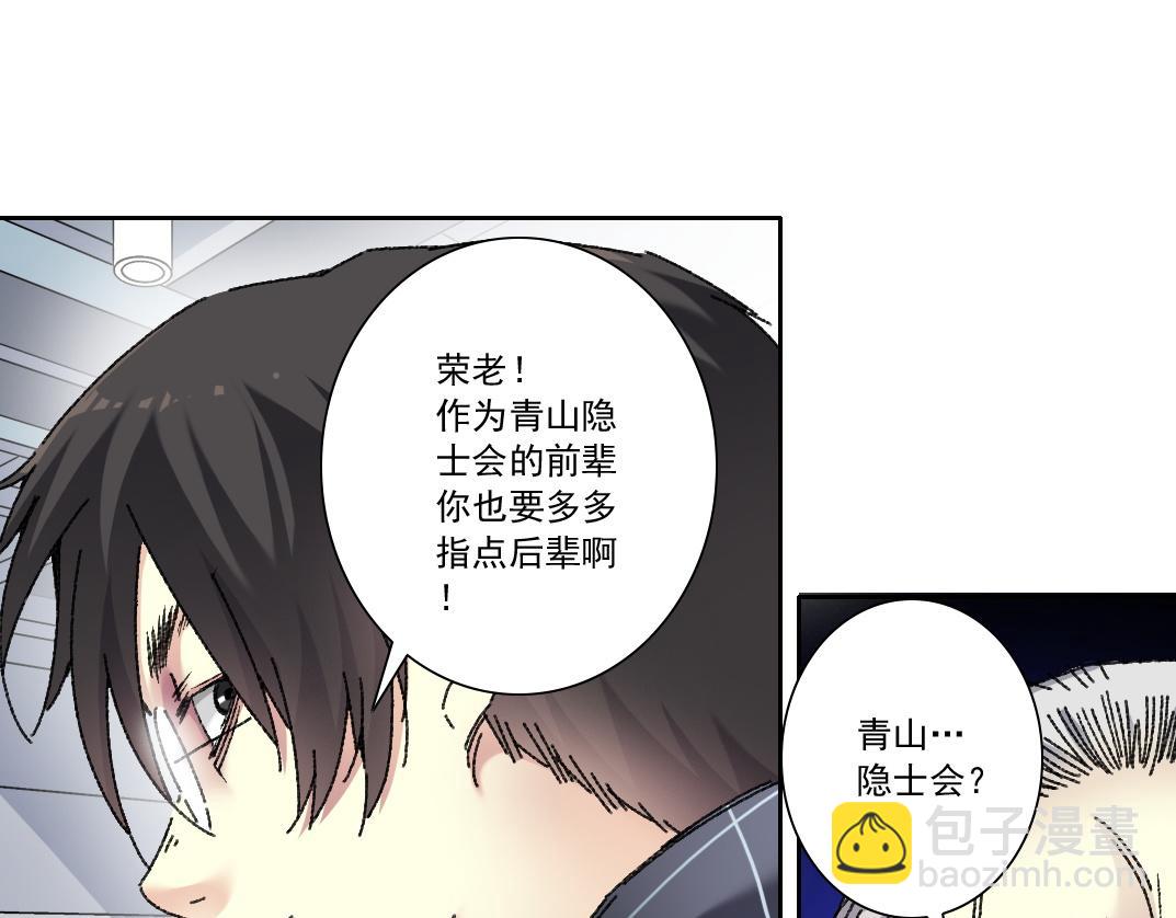 吸纳！长生俱乐部！39