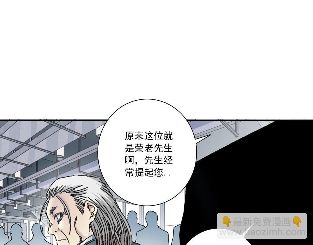 吸纳！长生俱乐部！42