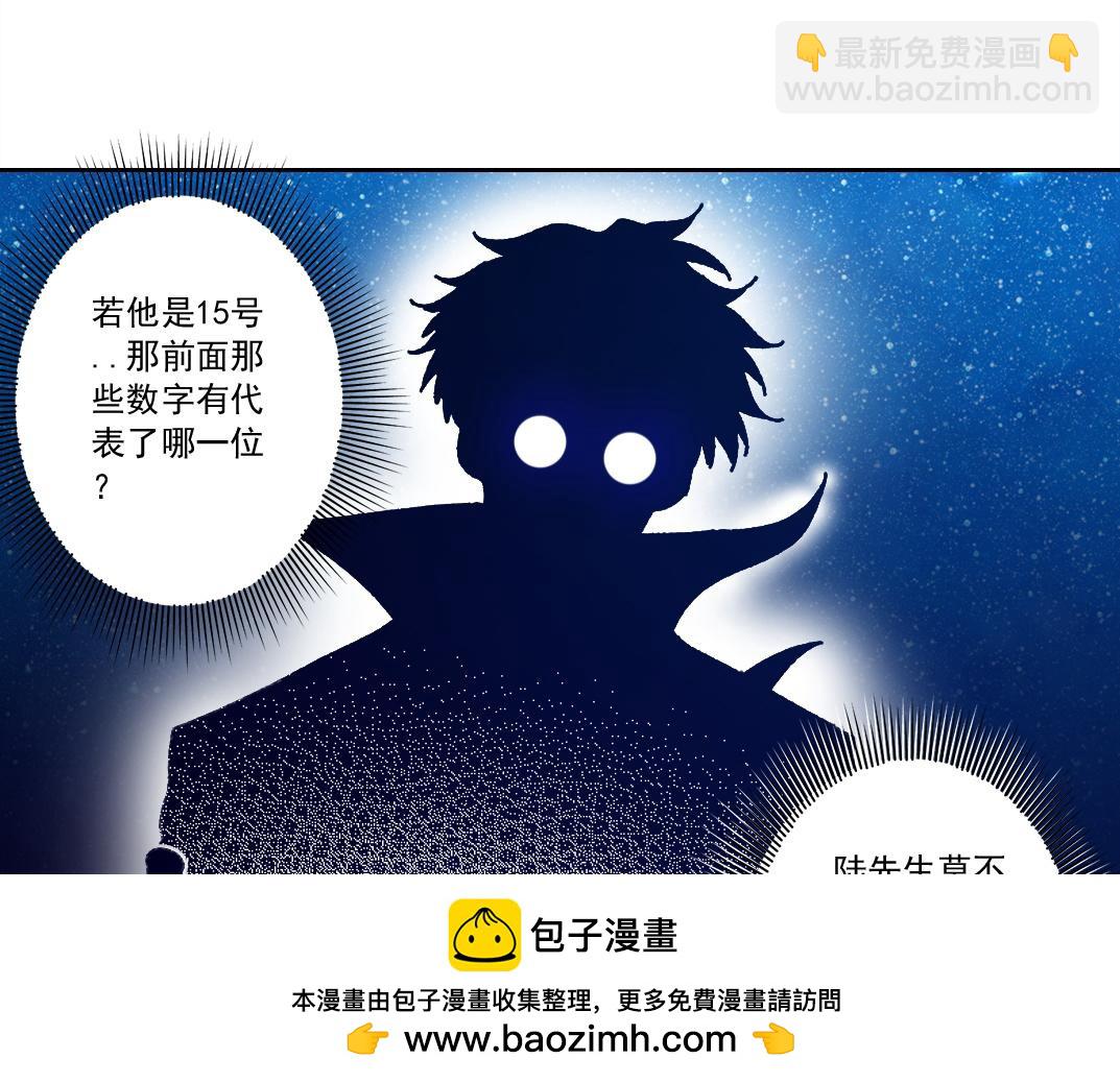 吸纳！长生俱乐部！54