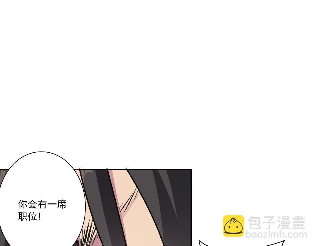吸纳！长生俱乐部！63