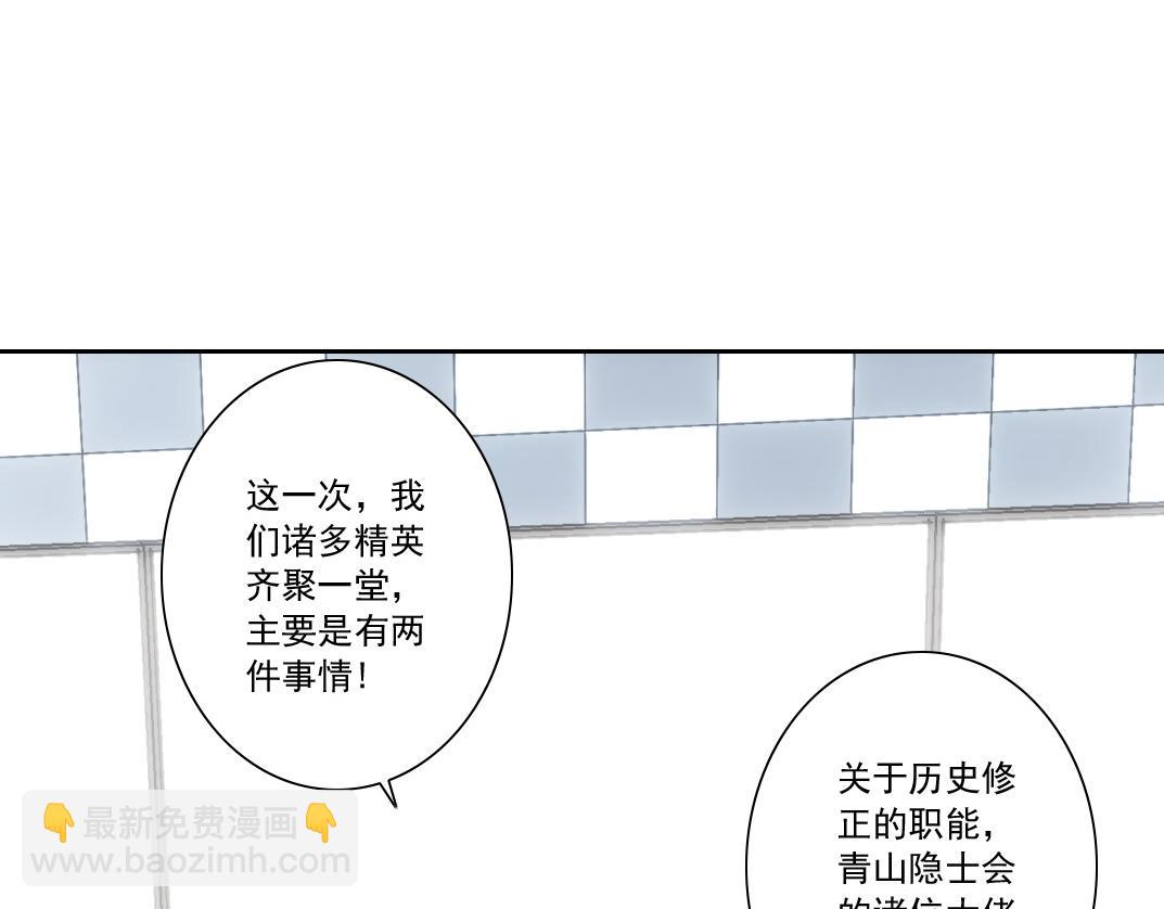 吸纳！长生俱乐部！73