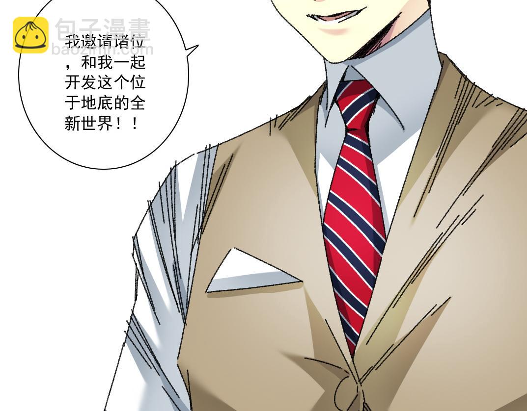 吸纳！长生俱乐部！77