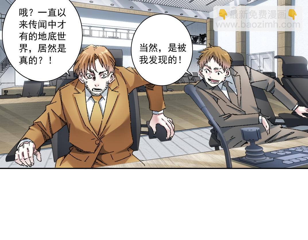 吸纳！长生俱乐部！79